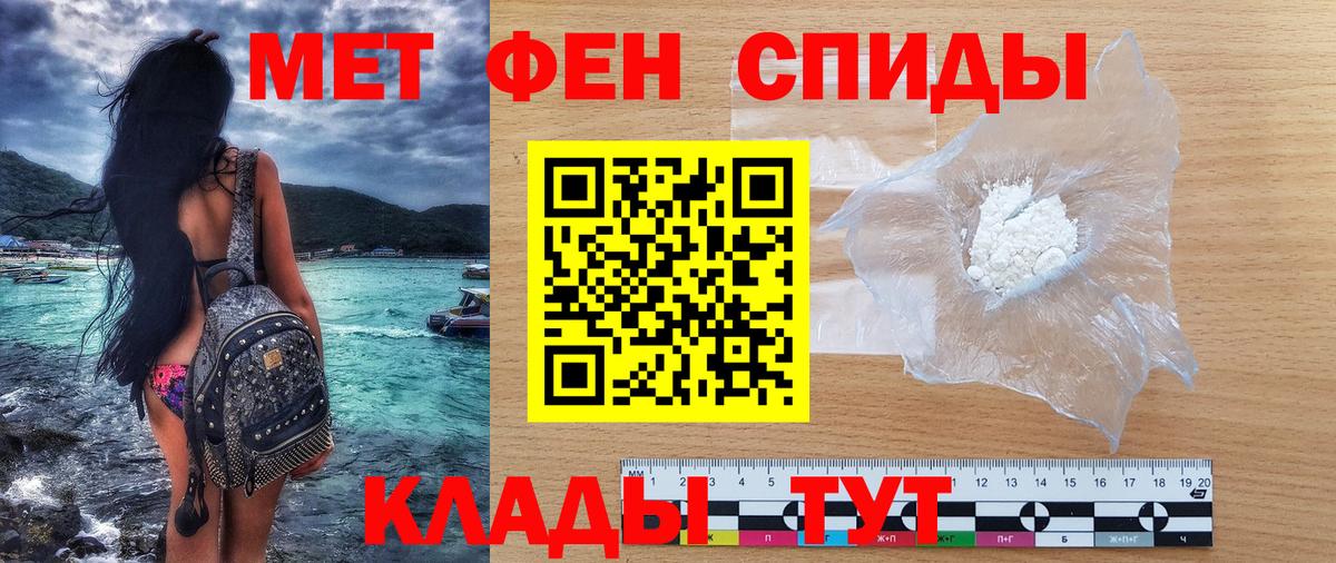 АМФ 98%  АМФЕТАМИН  Сосновый Бор  Вход с VPN 