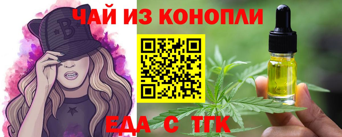 Сосновый Бор  Canna-Cookies конопля  Вход с VPN 
