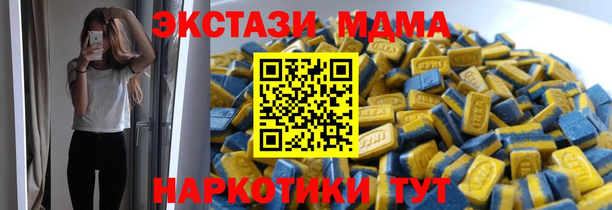 Сосновый Бор  Ecstasy 280мг  Ecstasy VHQ  mega tor  Вход с VPN 