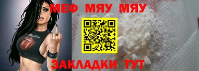 ALPHA-PVP Малоярославец