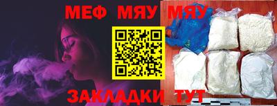 прущие крисы Мариинск