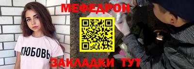 мяу мяу мука Малгобек