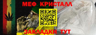 мяу мяу мука Малгобек