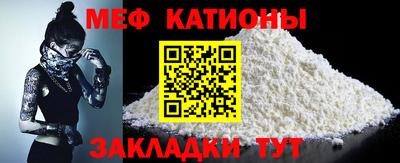 прущие крисы Мариинск
