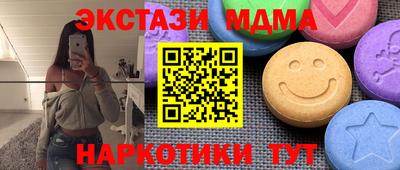ALPHA-PVP Малоярославец