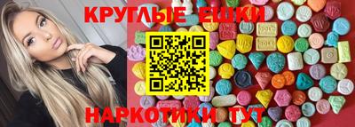 прущие крисы Мариинск