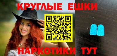 ALPHA-PVP Малоярославец