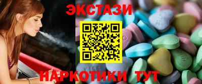 прущие крисы Мариинск