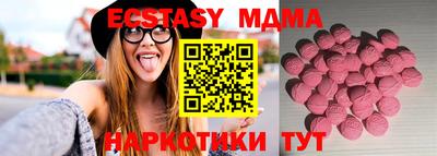 мяу мяу мука Малгобек