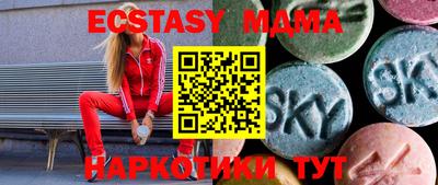 прущие крисы Мариинск