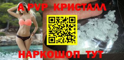 ALPHA-PVP Малоярославец