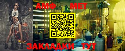 мяу мяу мука Малгобек