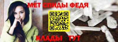 прущие крисы Мариинск