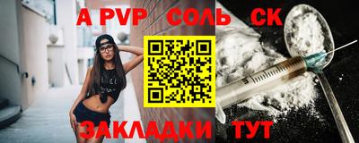 прущие крисы Мариинск