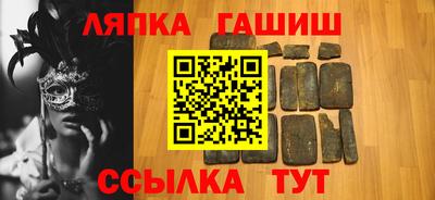 мяу мяу мука Малгобек