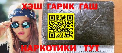 прущие крисы Мариинск