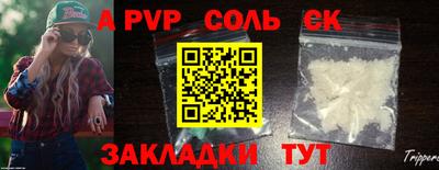 ALPHA-PVP Малоярославец