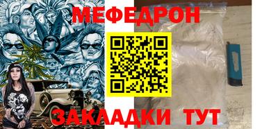 прущие крисы Мариинск