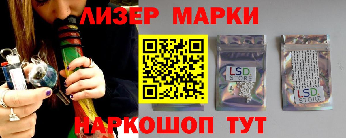 Сосновый Бор  ЛСД экстази кислота  Лсд 25 экстази кислота  Лсд 25 экстази  Вход с VPN 