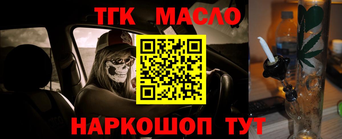 Дистиллят ТГК Wax Сосновый Бор
