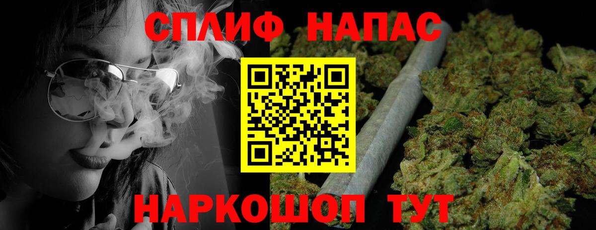 Бошки Шишки ГИДРОПОН  Бошки Шишки Ganja  Вход с VPN  Сосновый Бор  Бошки Шишки THC 21%  Бошки марихуана индика 
